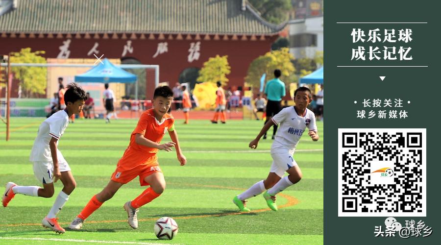 中国足协青少年足球锦标赛男子u14,中国足协青少年足球比赛u15梅州