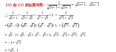 八下数学尖子生考试压轴大题,八年级分式尖子生拔高题