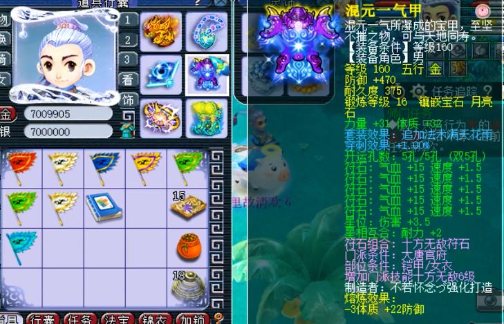 梦幻西游：175大唐官府展示，有17技能全红魔童子你敢信？