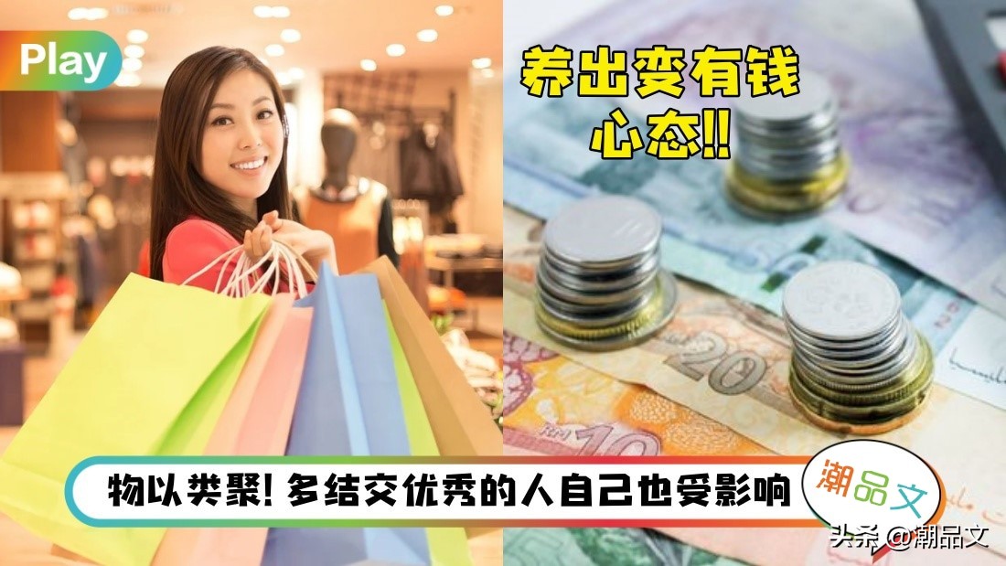 简单有效吸引财富的5个小技巧,吸引财富的100个秘诀