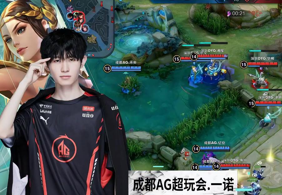 ag时隔1058天重回总决赛瓶子发言,时隔ag再次登上决赛舞台