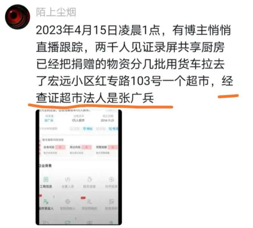 共享厨房半夜转移物资,共享厨房深夜转移物资