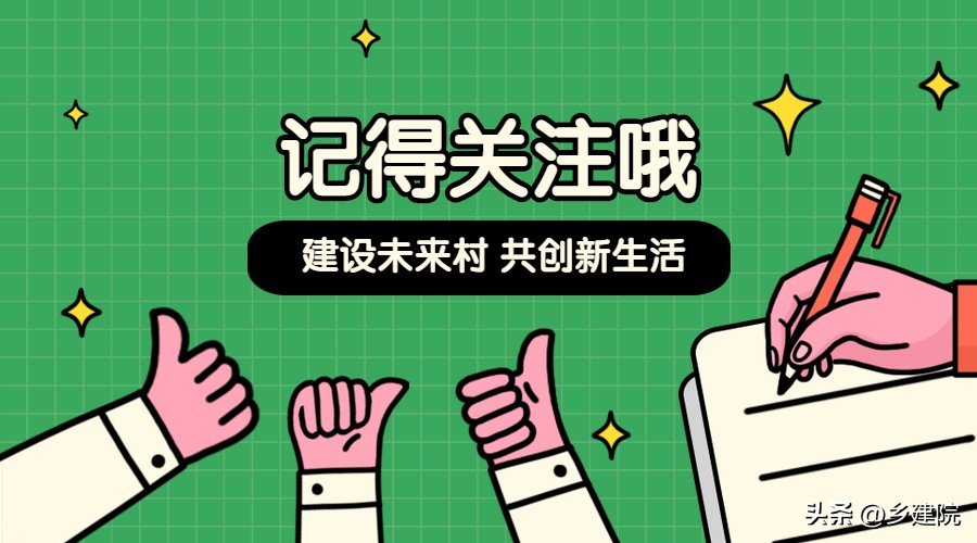 那些走合作化道路的村庄们——乡建院内蒙项目回访记录