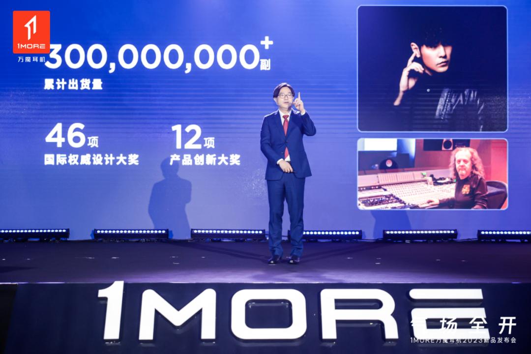 1mores50价格,1mores50音质评测