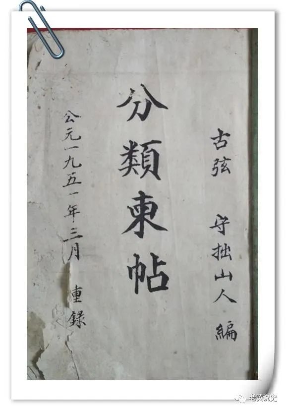 爷爷的手抄报该怎么画,爷爷的手抄报简单漂亮图片