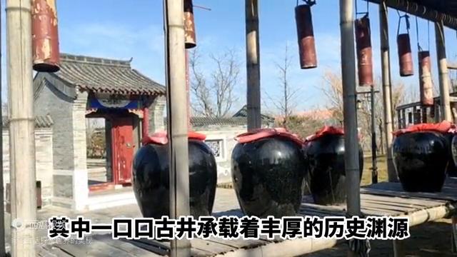 古井的传说视频,古井的传说真实故事