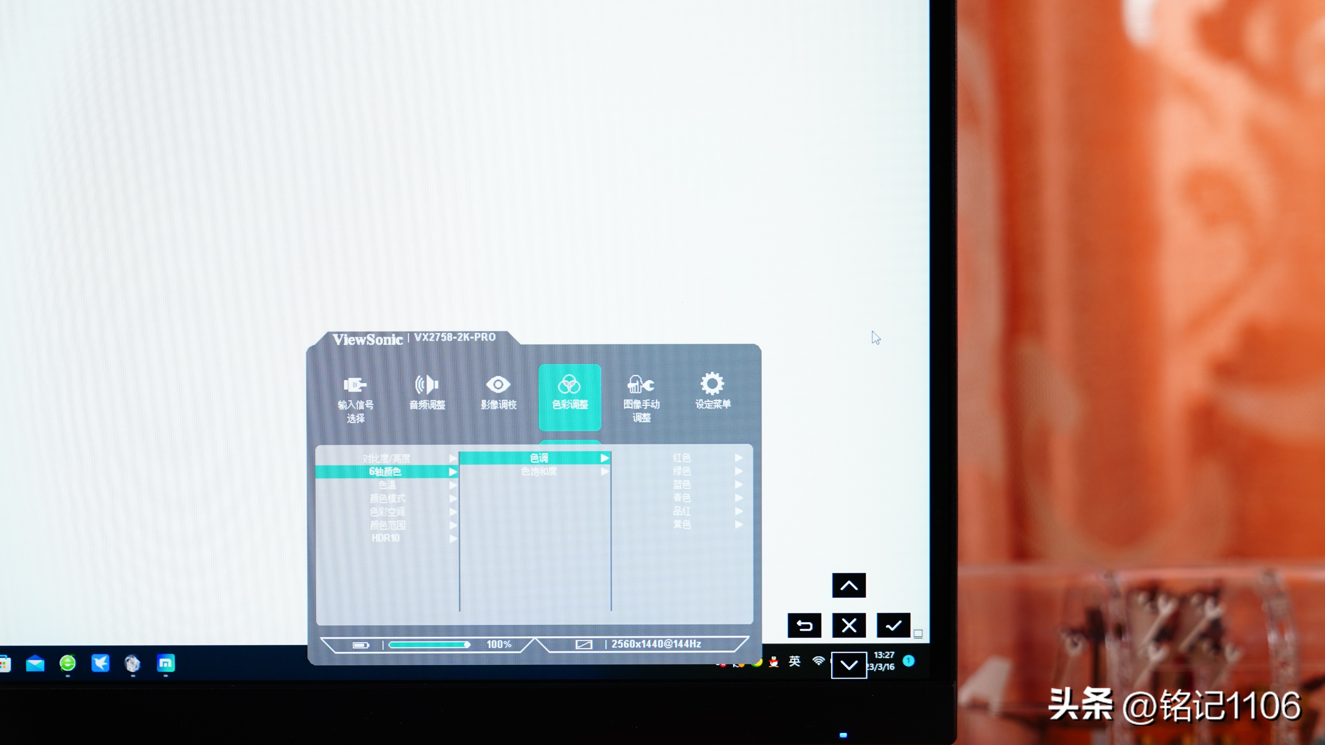 优派vx27582kpro和vx27802kpro,hkch27t22s和优派vx2758哪个好