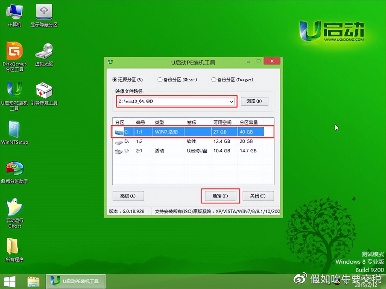 电脑黑屏怎么重装系统win7旗舰版,电脑黑屏怎么重装系统保留原文件