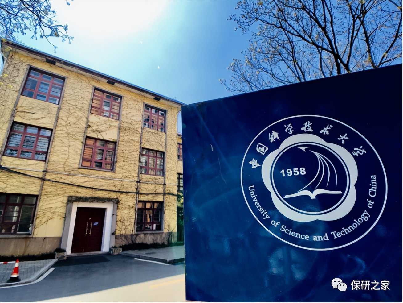 上岸上交安泰：各方面与身边顶尖选手存在差距，永远不要低估自己