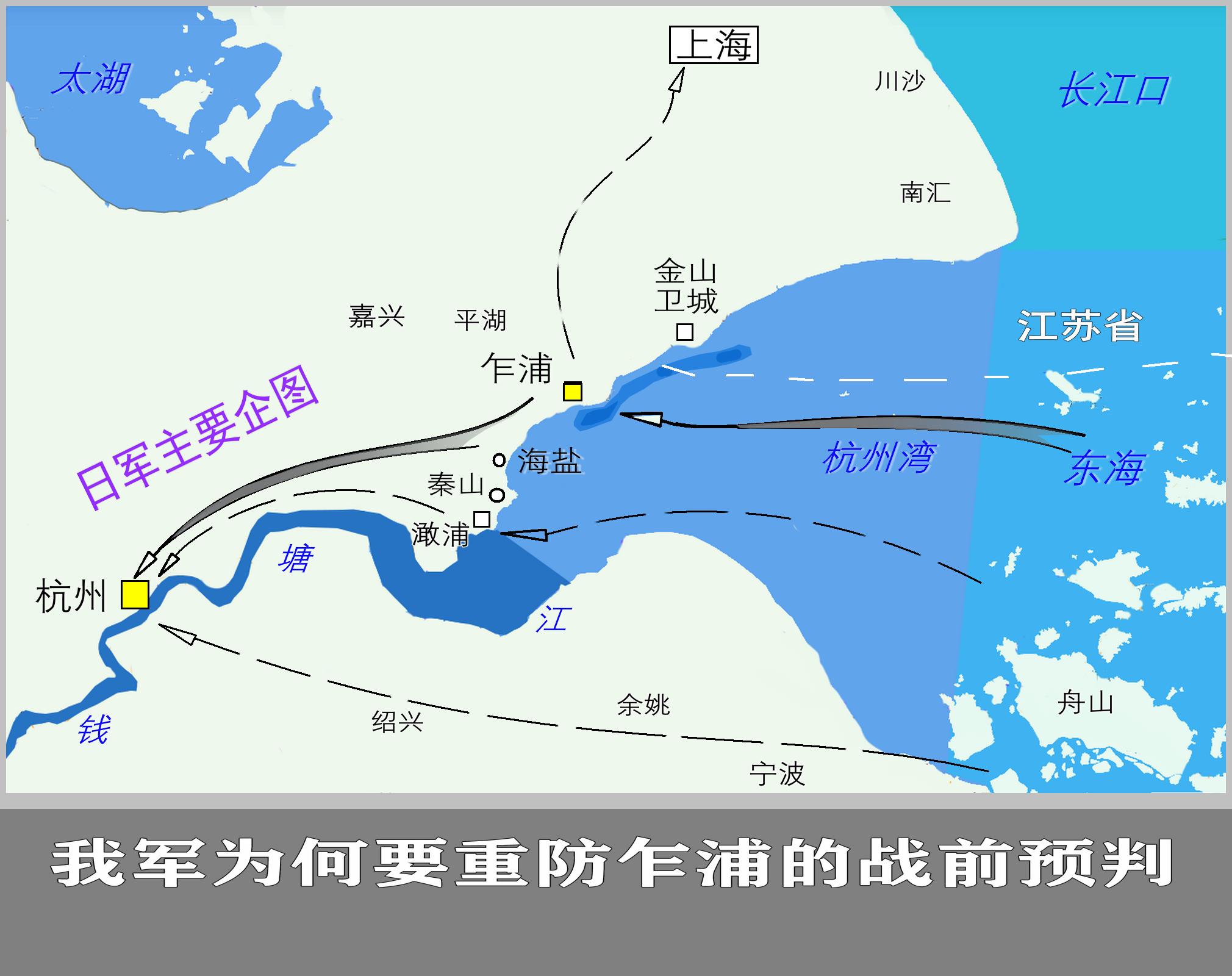 国军抗日登陆战,国军第九军团抗日史