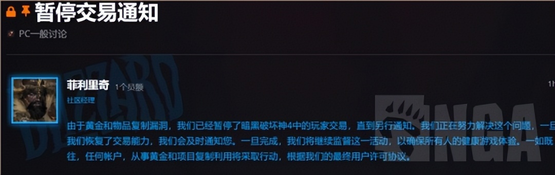 为什么购买不了暗黑4的白金币,暗黑4第二赛季金价