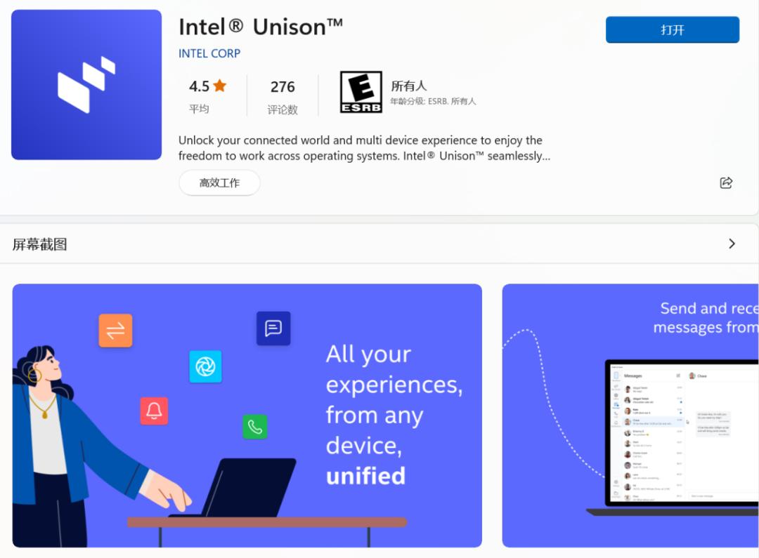 【Windows】GoogleNearbyShare：与Android手机文件互传水土难服