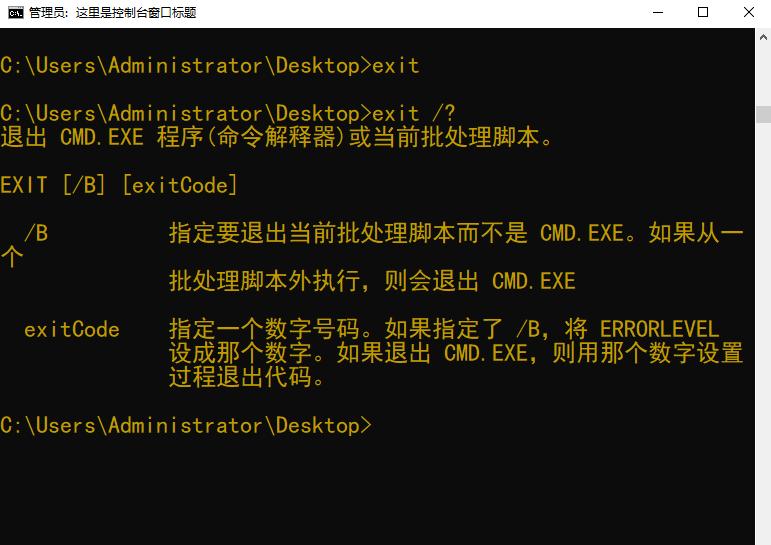 windows系统怎样实现批处理操作,怎么学习win批处理命令