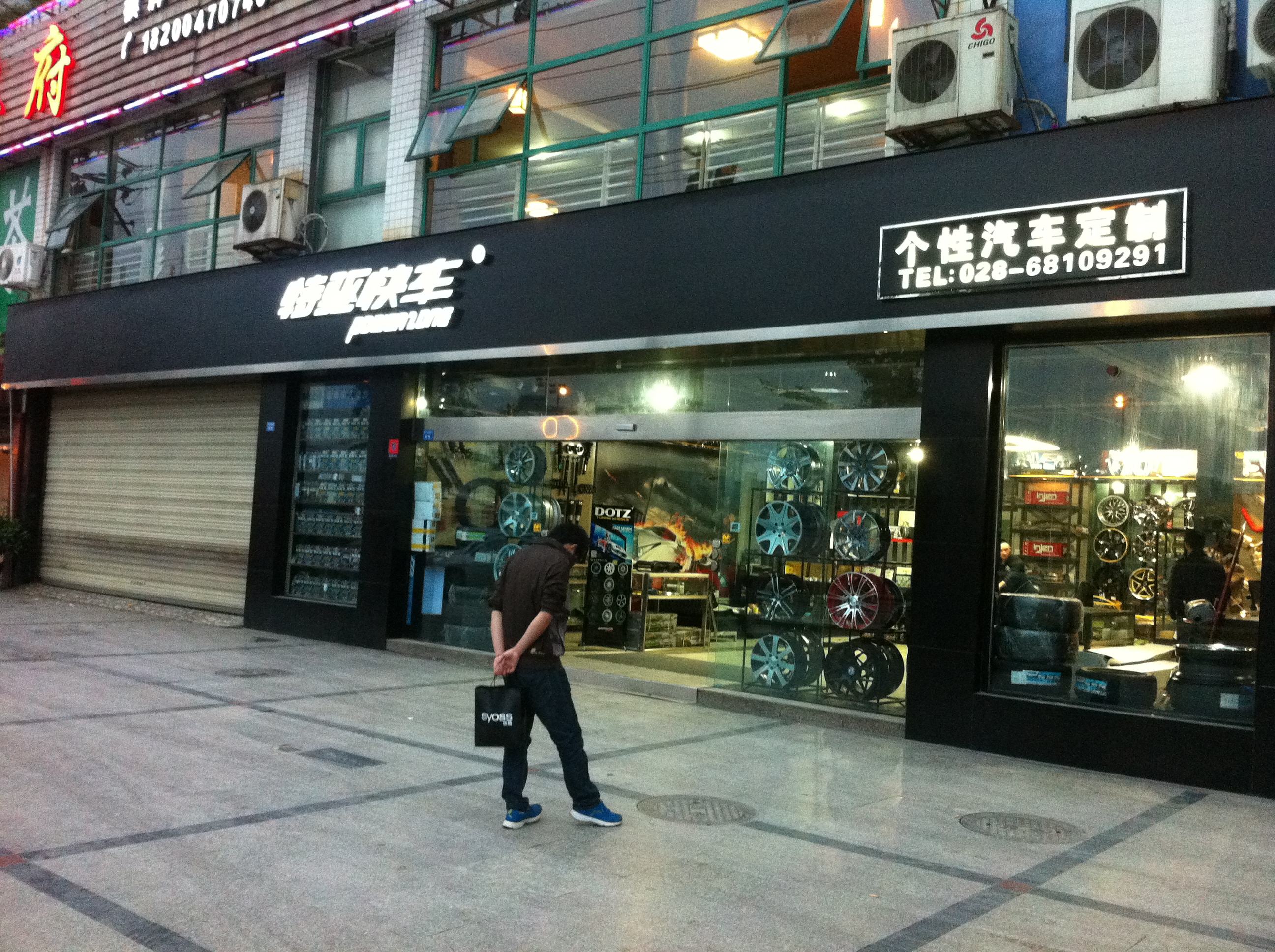 4s店买车贷款注意事项,买车全款和贷款分期的猫腻