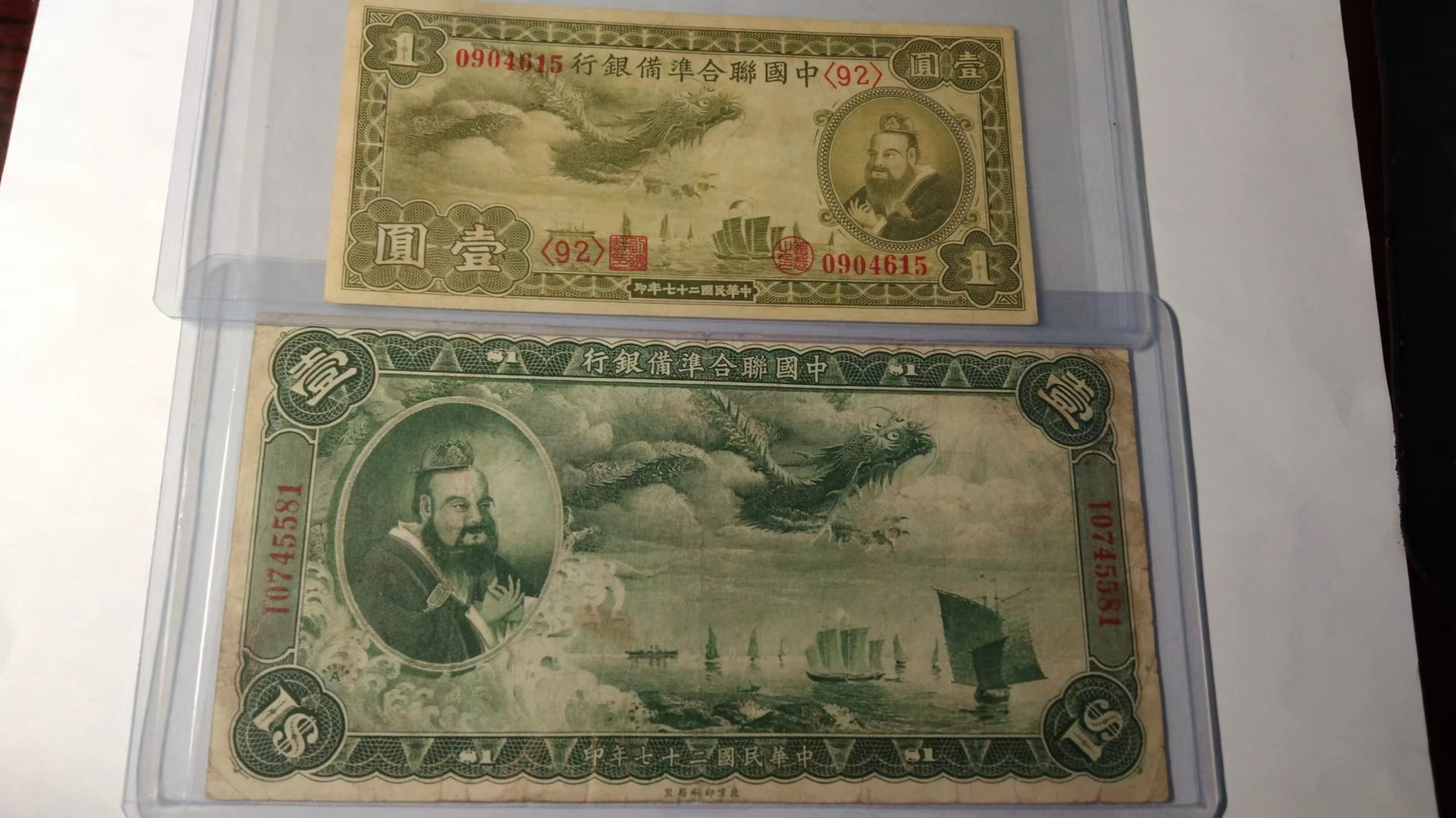 2角的三版纸币值多少钱,2角铜币价格