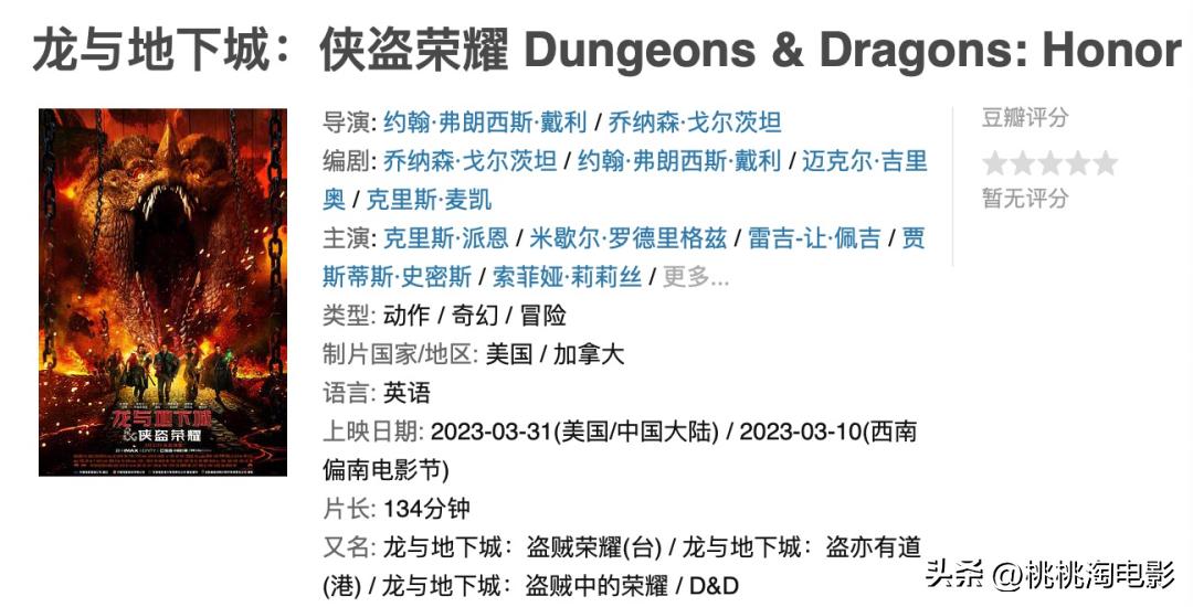 最近院线新片,最新院线新片