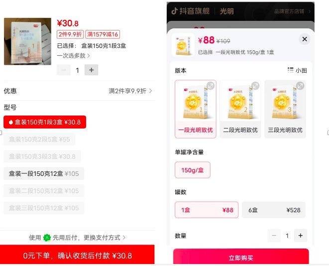 光明乳业业绩下滑原因,光明乳业前三季度分析