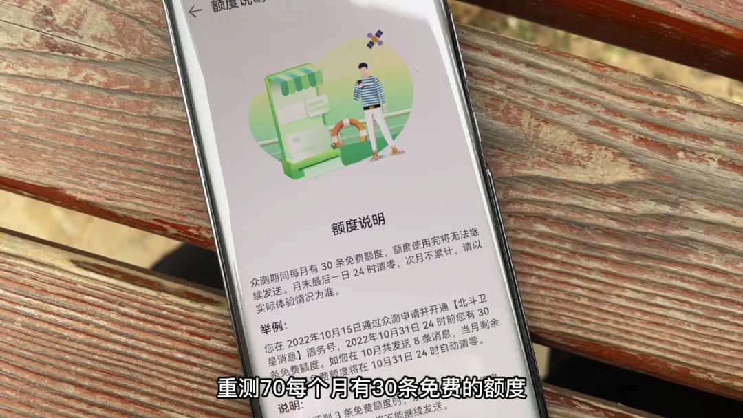 鸿蒙系统怎样进入北斗卫星导航,鸿蒙系统GPS怎么切换北斗