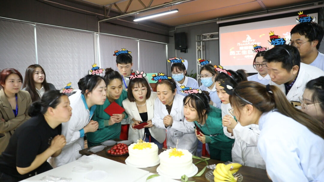 有幸遇见·喜乐同享|我院举行4月份集体生日会