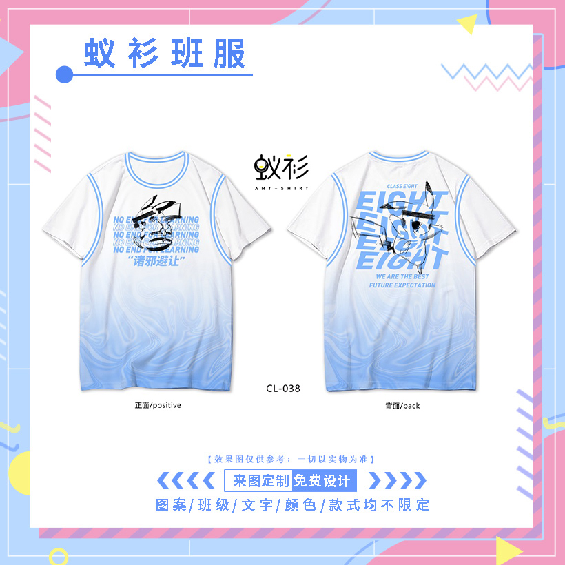 班服定制设计班服图案logo创意,logo班服图片大全