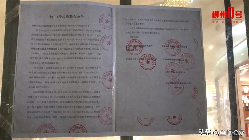 步步高为什么又火了,步步高能否再续辉煌