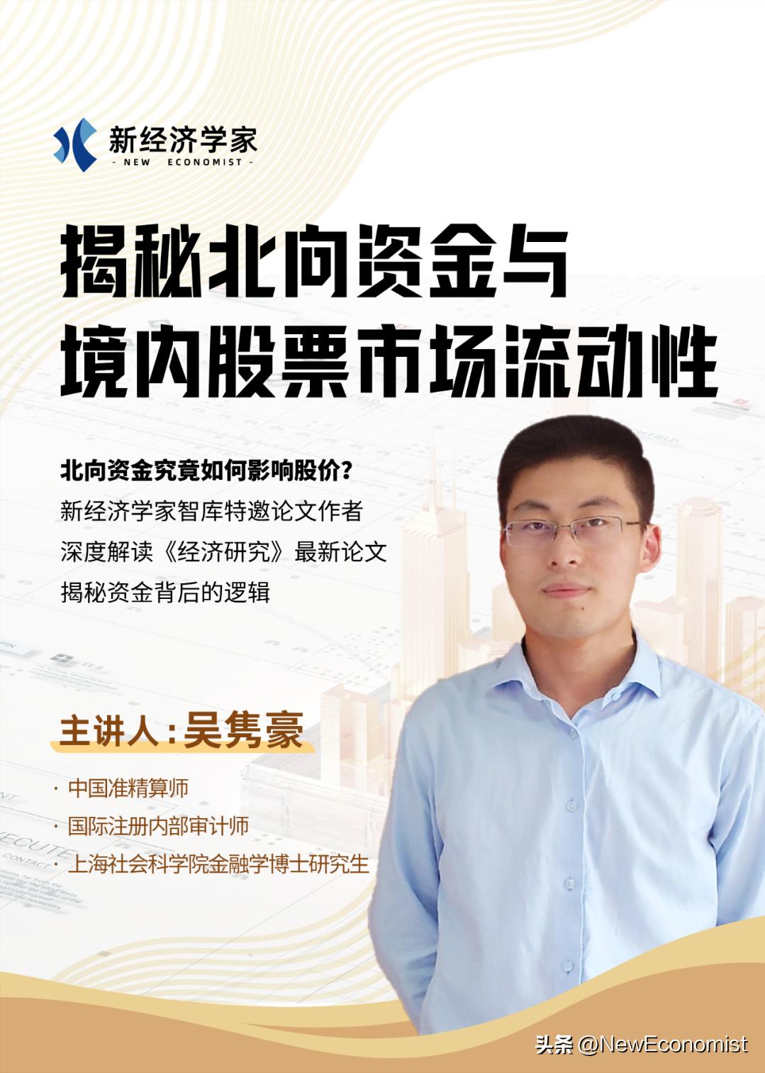 经济研究学期刊,经济研究期刊征稿