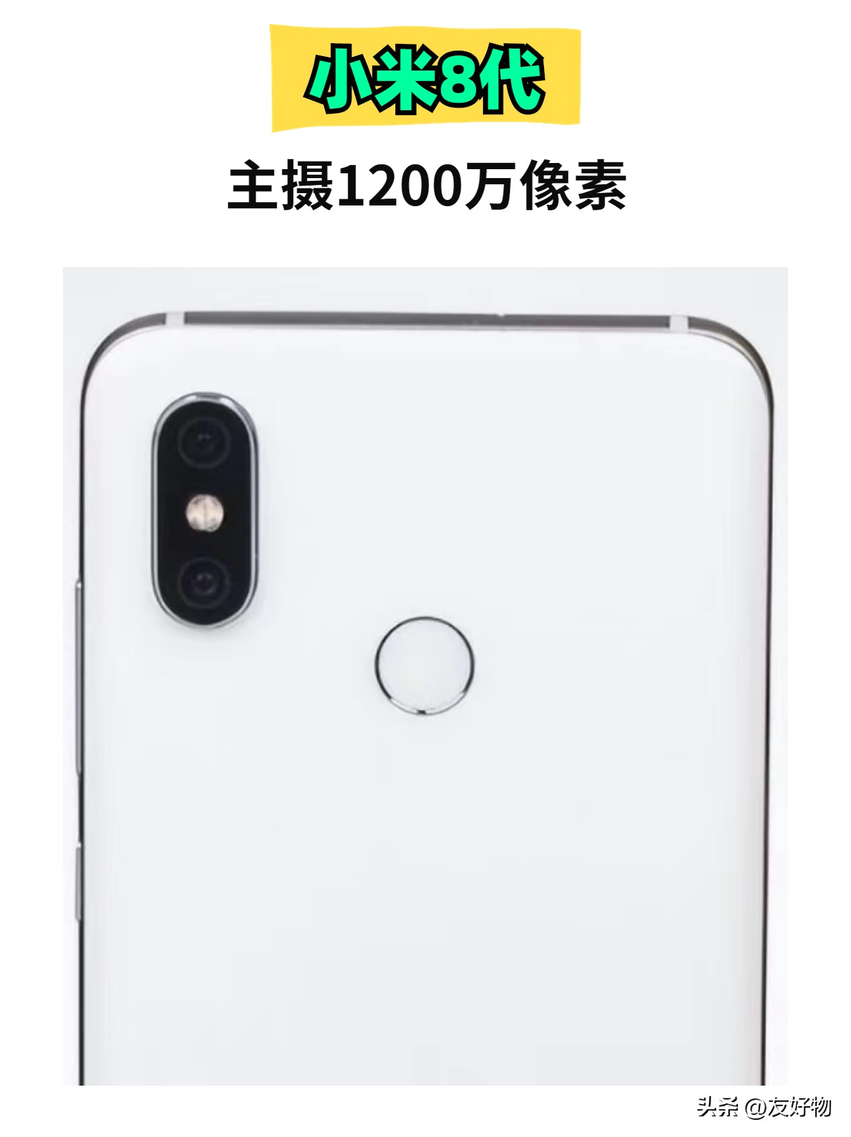 小米1到小米13缺点,从小米1到小米12历代发布会