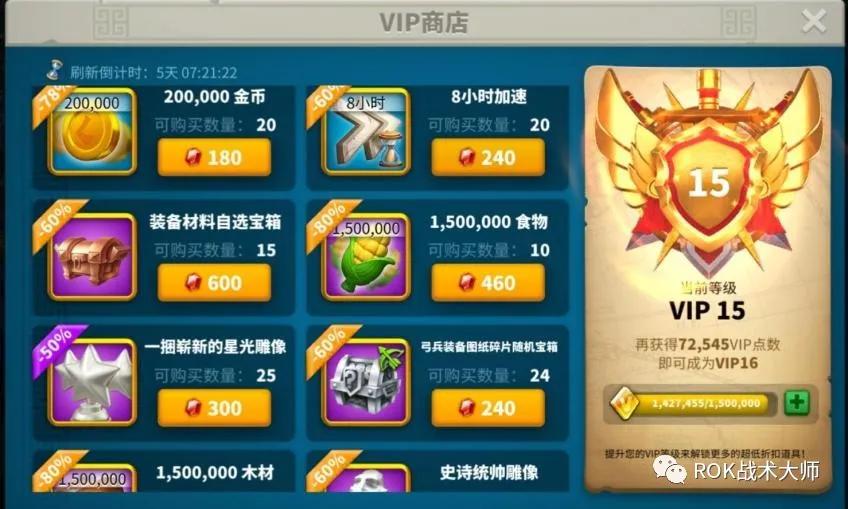 万国觉醒新手装备入门教程,万国觉醒平民金装攻略