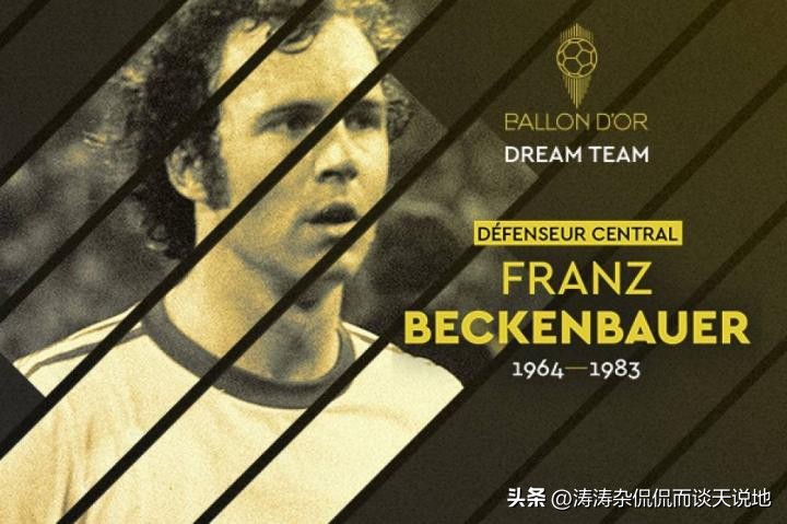 美国排名前十的巨星,美国足球明星排名前十