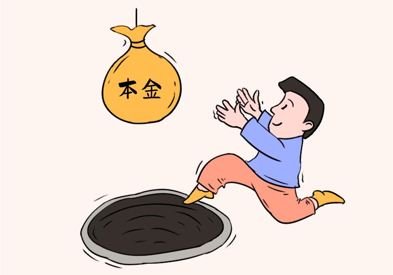 低息免押贷款,低息放贷100万被骗怎么办