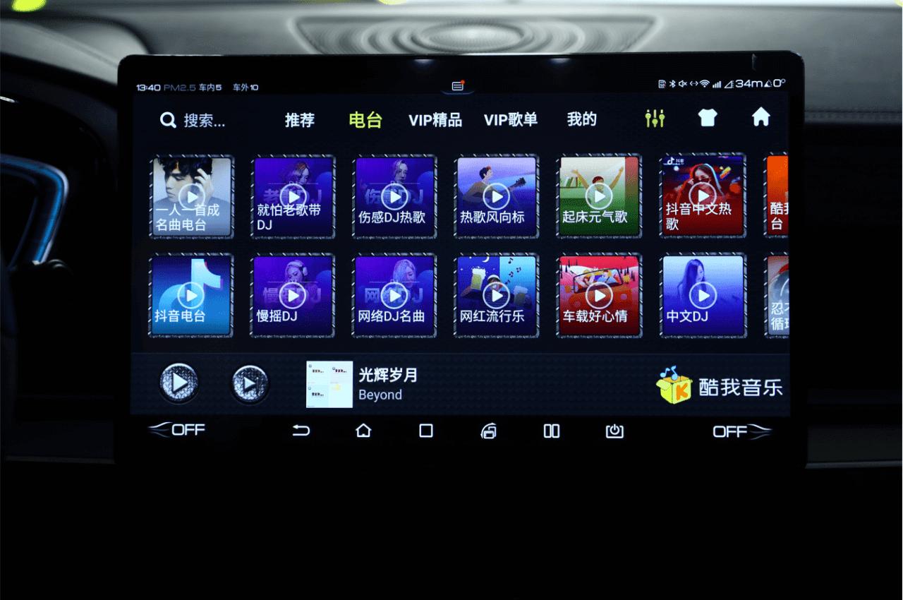 车生活赛道数字音乐爆发，酷我音乐凭什么拔得头筹？