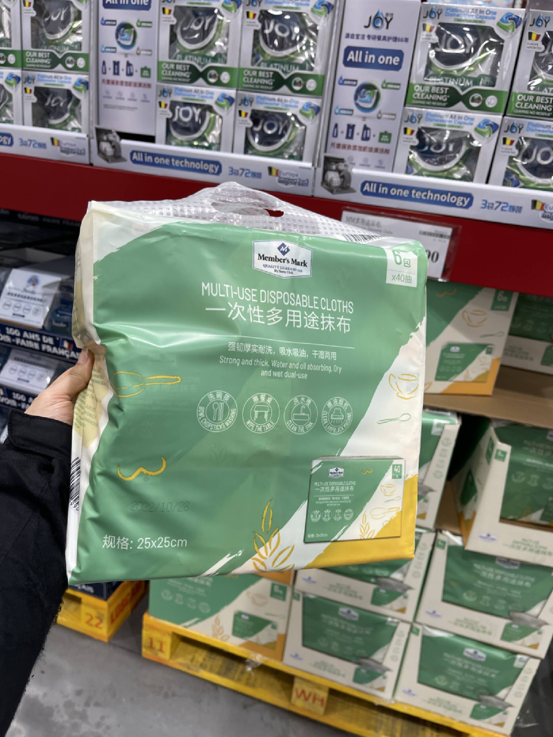 山姆会员店日用品哪些值得买,山姆会员商城必买清单