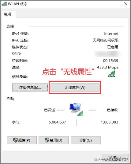 电脑密码忘记怎么查看原来的密码,win10电脑的网络凭据密码怎么查看