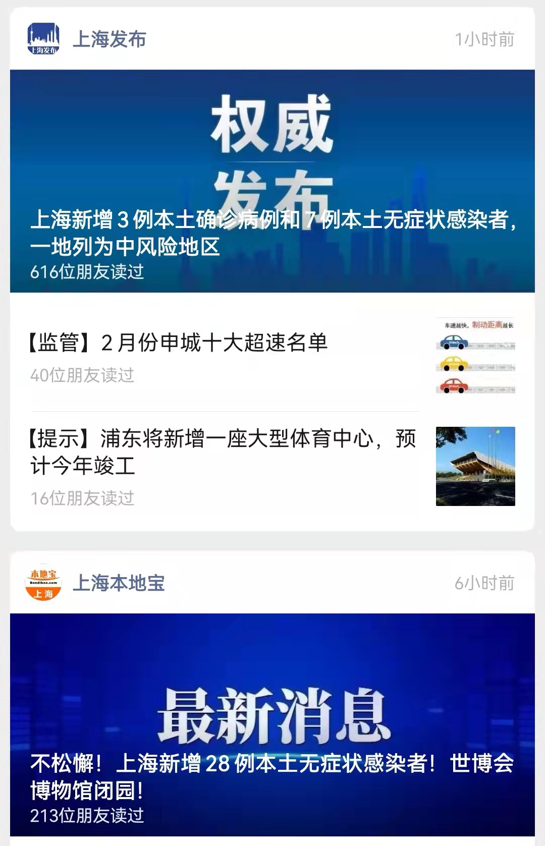 疫情下商场面临的最大问题,超市疫情突发应急事件处置