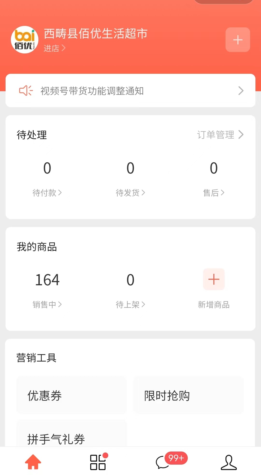 电商企业为疫情防控工作者加油,电商协会助力疫情防控工作