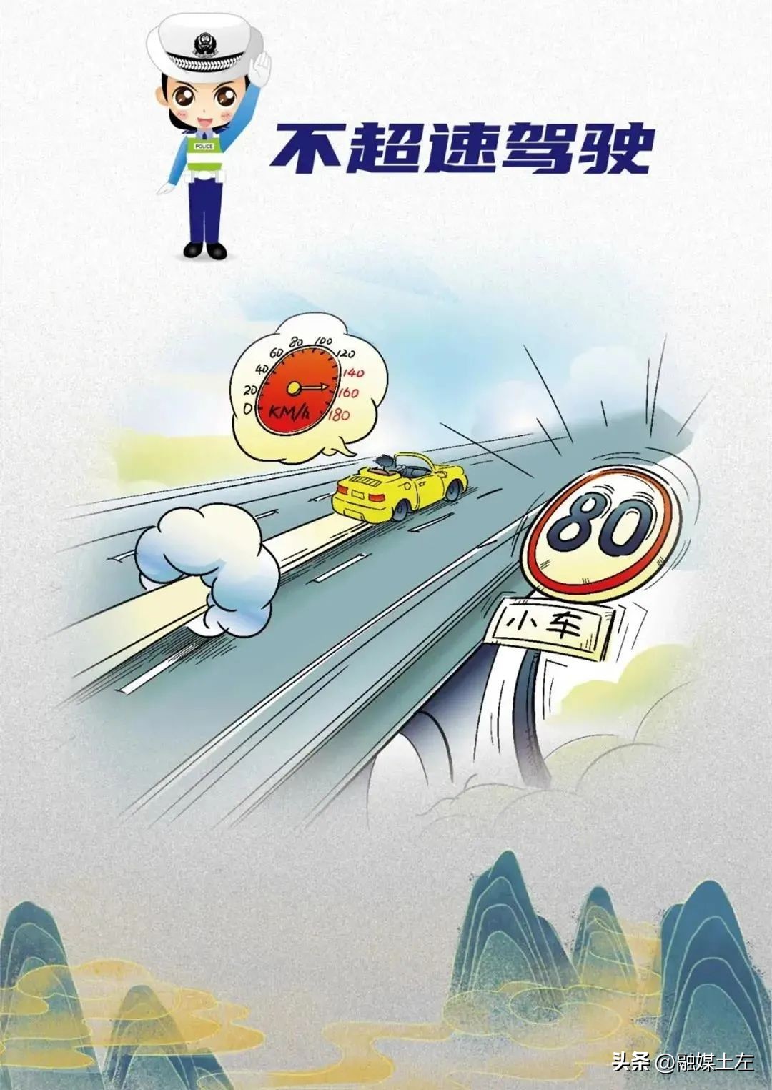 交通安全农村道路行车安全提示,春节农村交通安全提示和注意事项