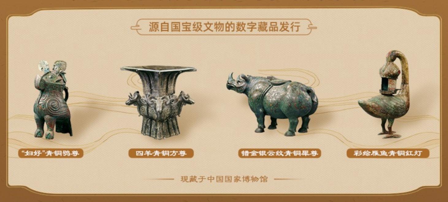 “幻核”将被关闭，数藏行业正在遭遇怎样的窘境，还有未来吗？