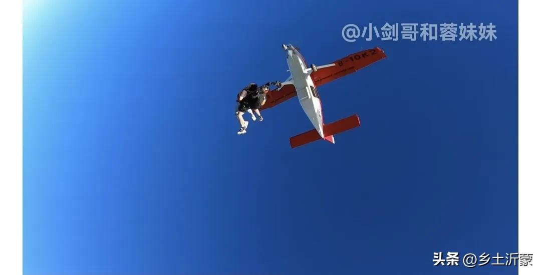 3000块跳伞值得吗,广州跳伞多少钱玩一次