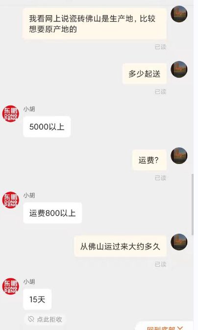 家庭装修哪些不建议网上买,装修避免网购