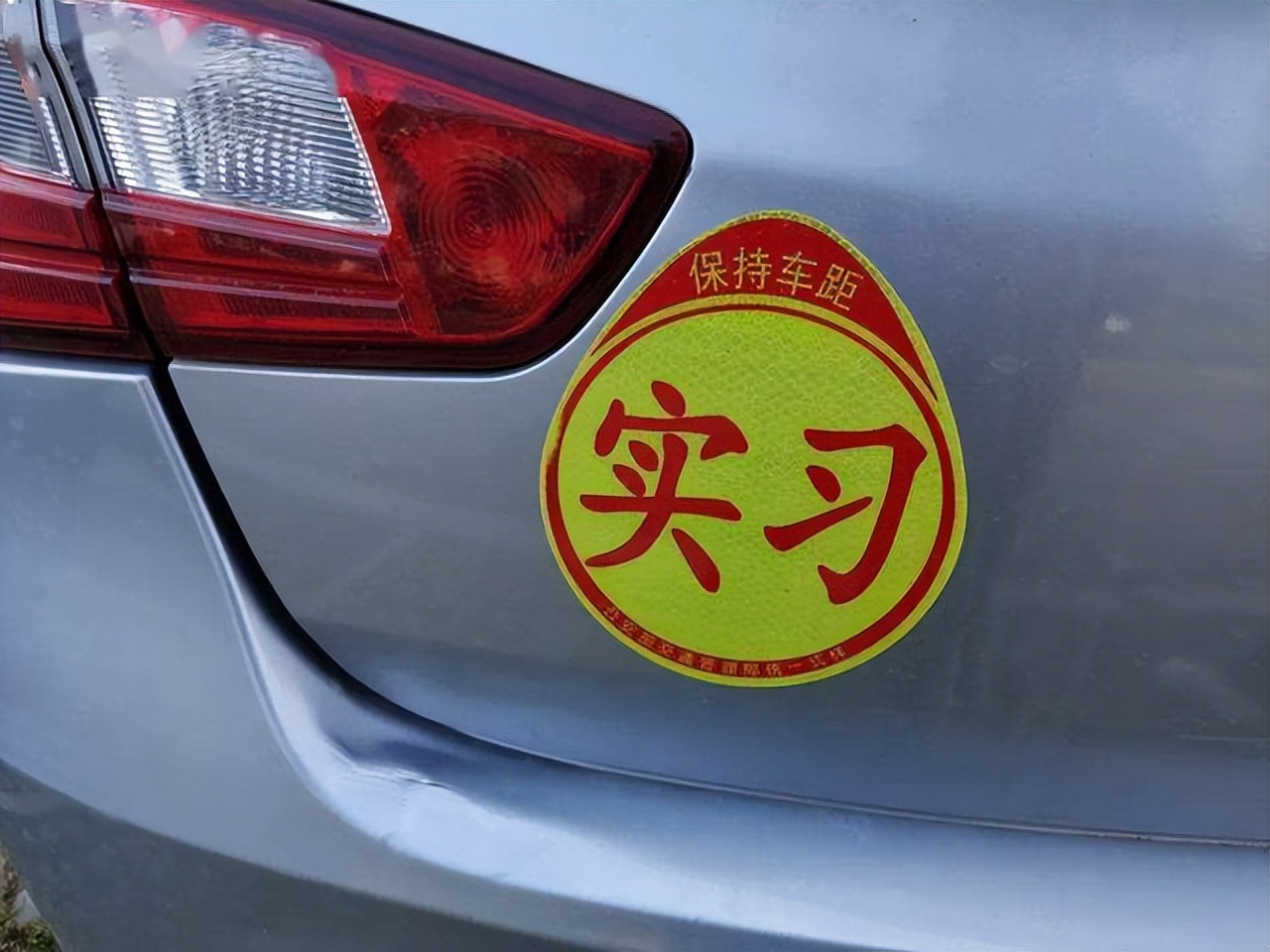 c1驾照实习期扣分6分要学习吗,江苏c1实习期扣6分会延长实习期吗