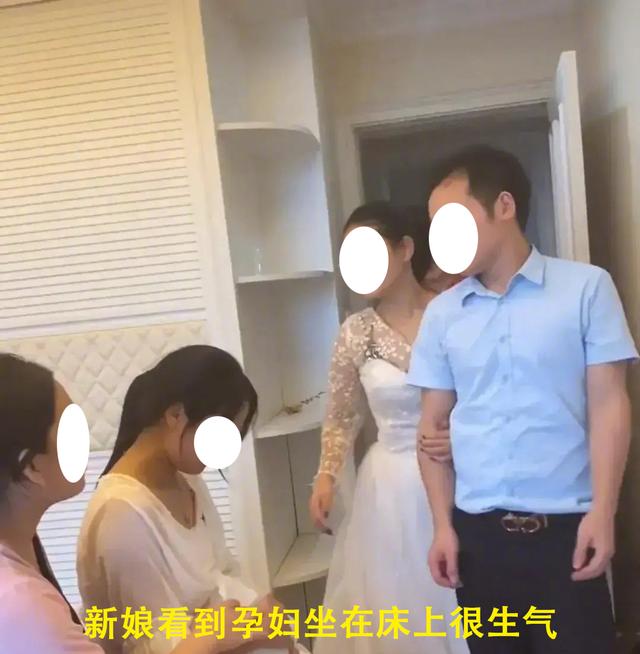 孕妇坐婚床被新娘打后续,新娘一气之下扇了孕妇一巴掌