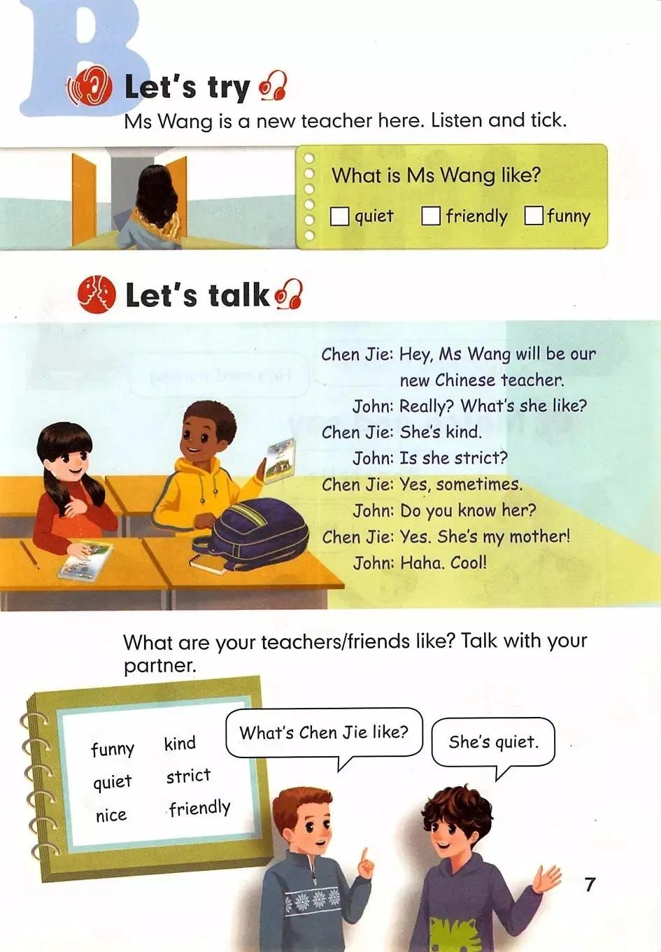 浜烘暀鐗堝皬瀛﹁嫳璇簲骞寸骇涓婂唽unit3,灏忓鑻辫浜斿勾绾т笅鍐屼笁骞寸骇璧风偣