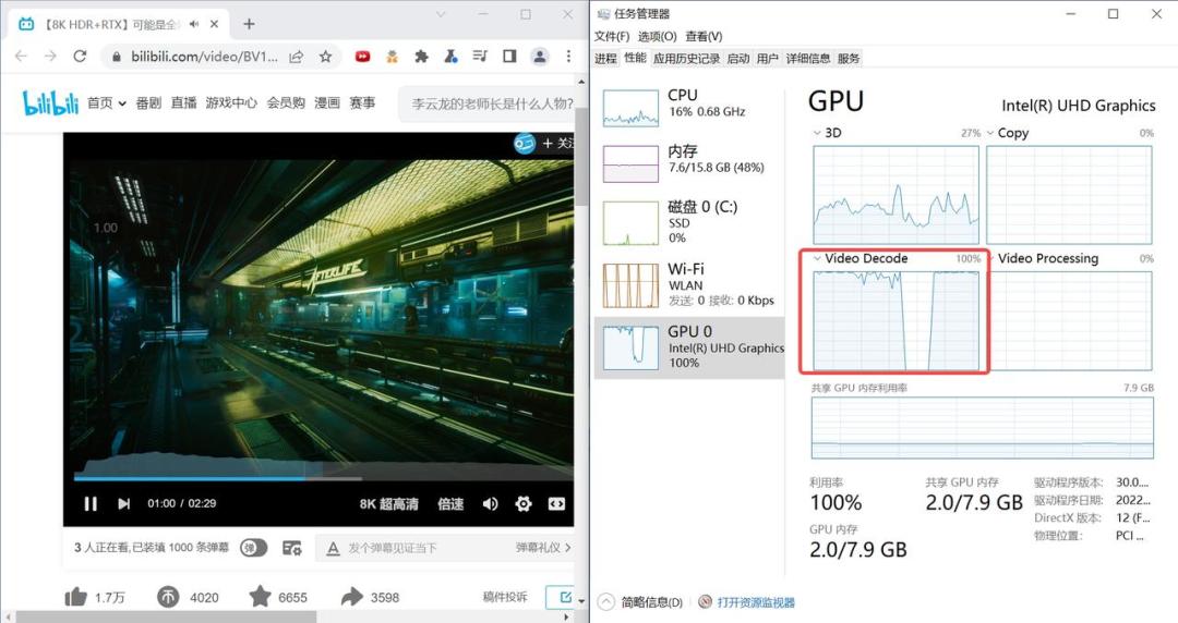 8khdr视频效果,8khdr显示器