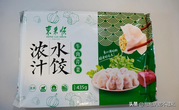 一次吃到三种口味的水饺,一次吃了40个水饺