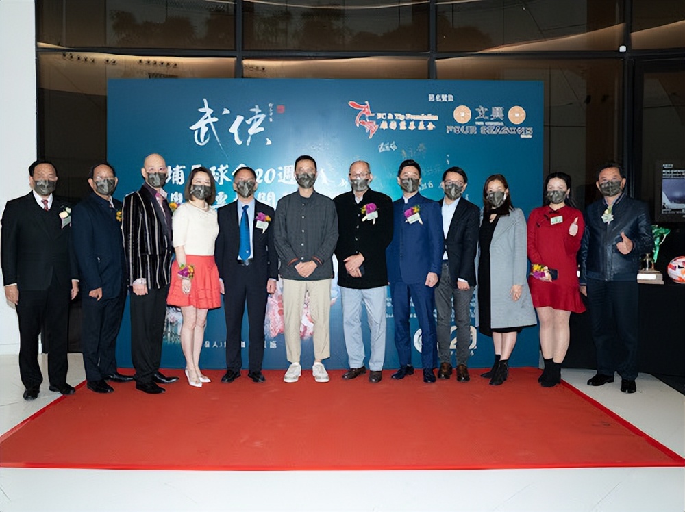 大埔足球会+「武侠」粤剧专场赞助活动开幕礼