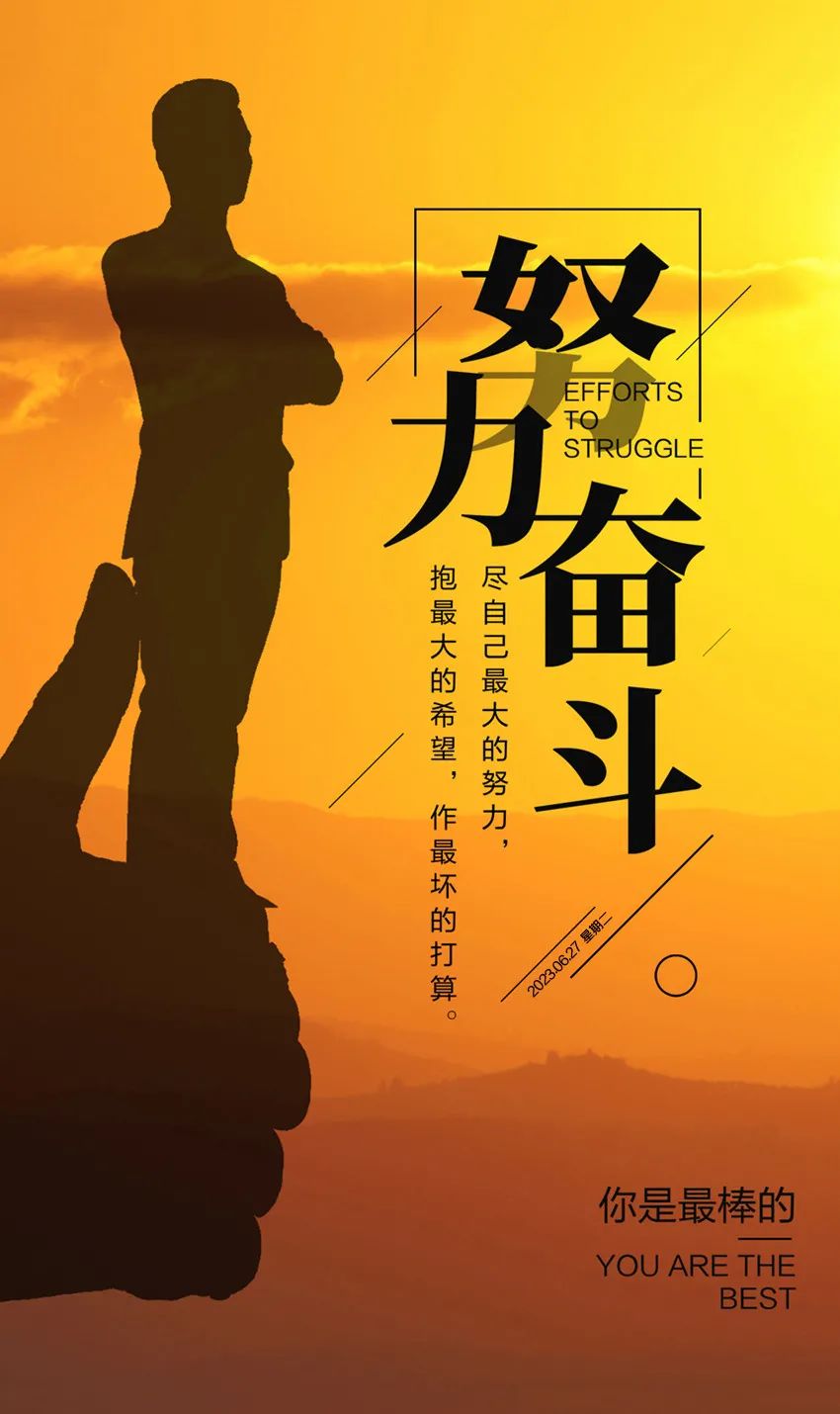 早安心语温馨句子正能量励志图片,新的开始早安励志语录正能量图片