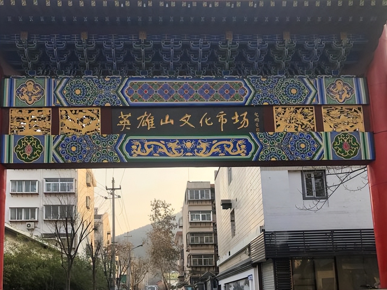 乌鲁木齐集邮收藏品交易市场在哪,北京市收藏品交易市场在哪儿