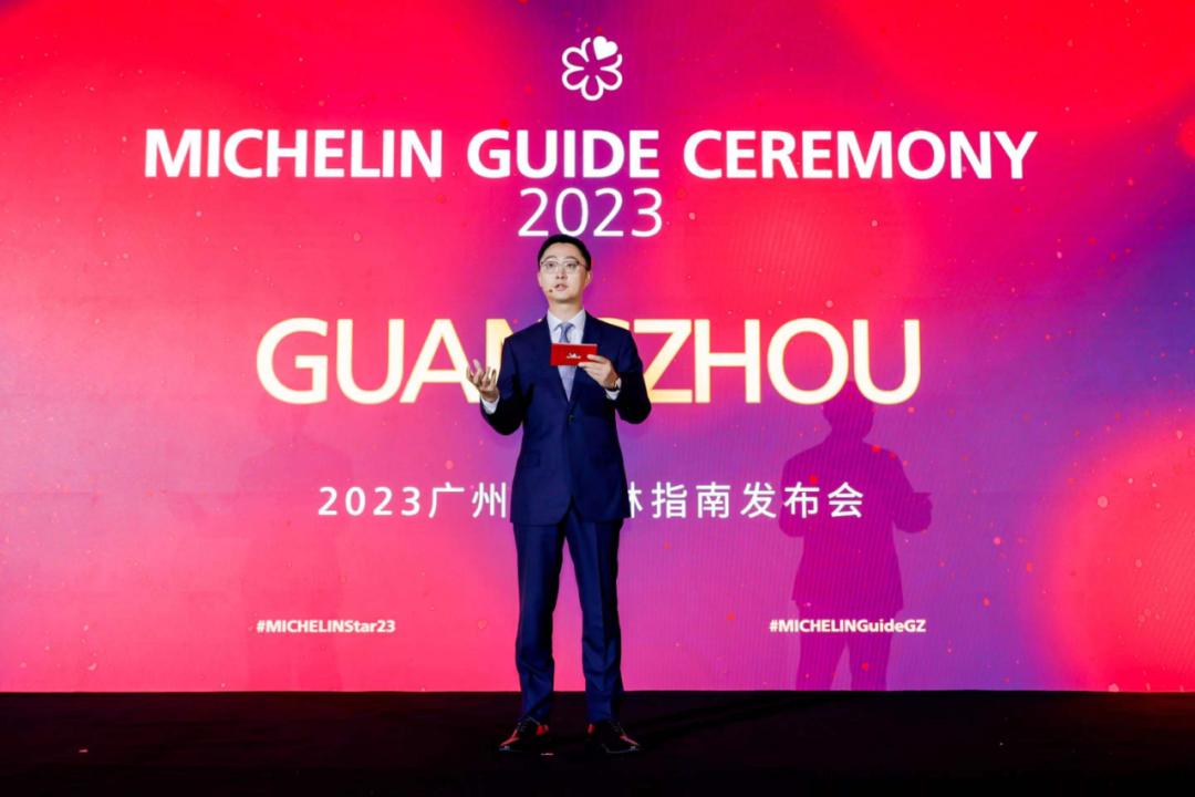 2023广州米其林指南,2020广州米其林指南公布