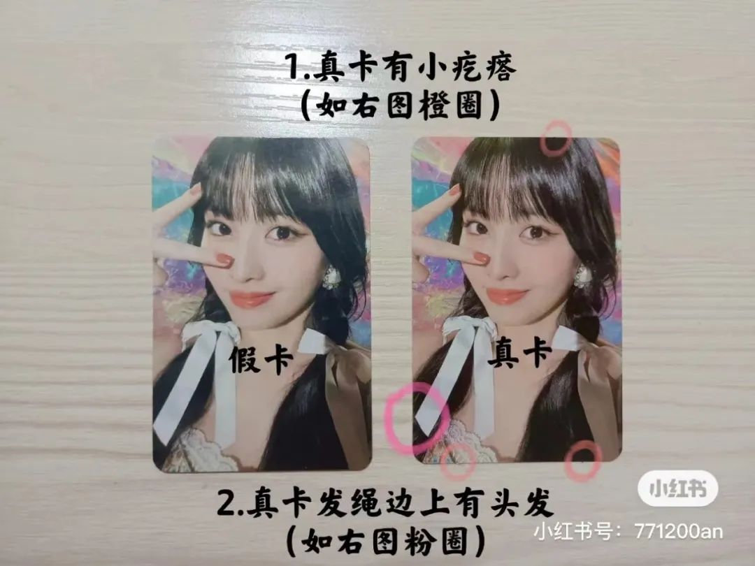 饭圈小卡,饭圈女孩小卡在哪买