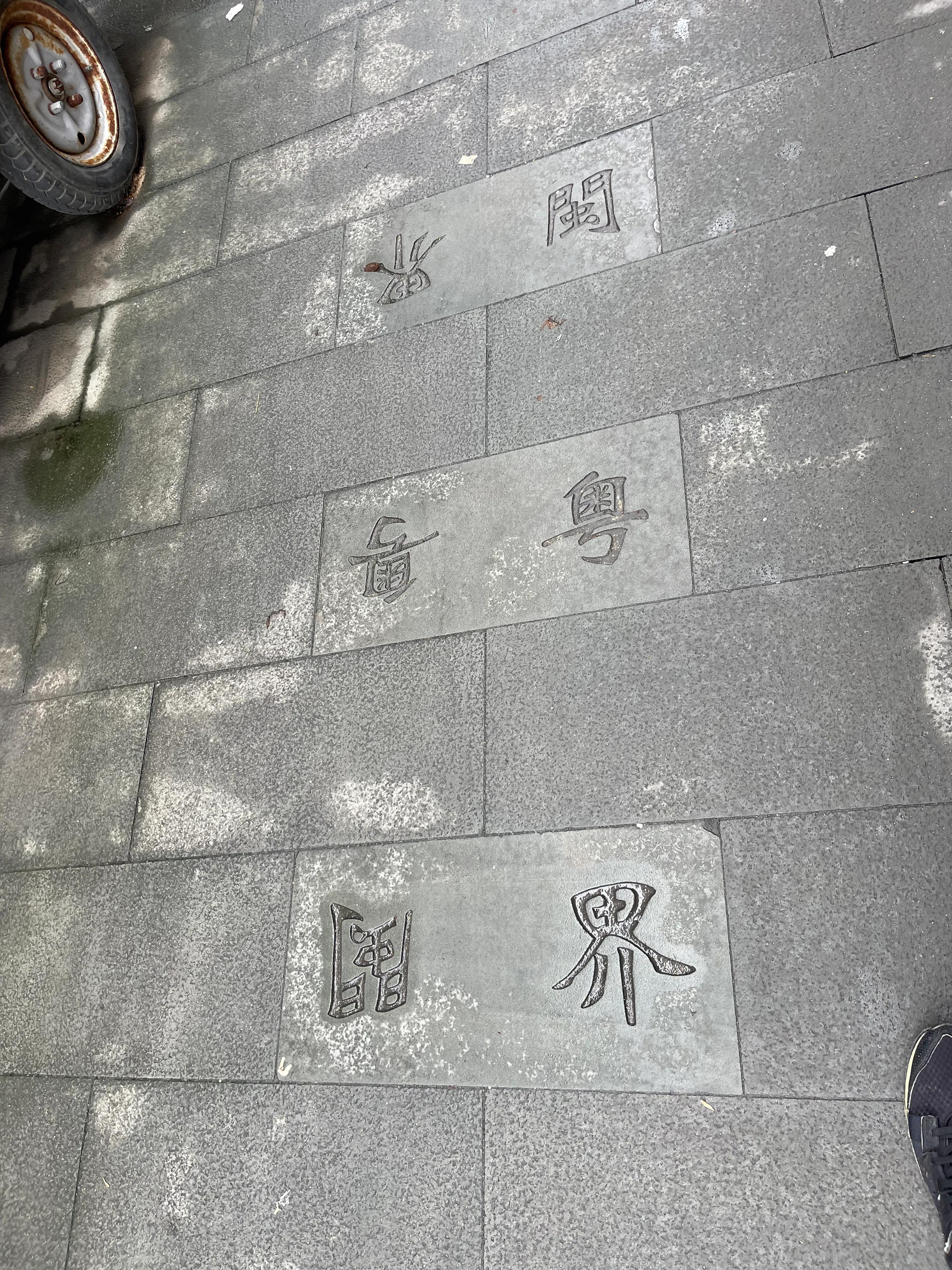 成都网红公路打卡地,万宁环海公路网红打卡点